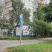 ГРП в городе Одинцово