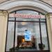 Круглосуточная кофейня «Шоколадница» в городе Москва