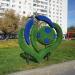 Топиар «Футбольный мяч» в городе Москва
