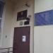 Управление социальной защиты населения Бутырского района (СВАО) в городе Москва