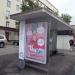 Остановка общественного транспорта «Станция метро „Дмитровская“» в городе Москва