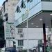 BOLV in Tirana city