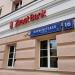 Зираат Банк (Москва) в городе Москва