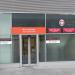 Airport Pass Office in Warsaw city