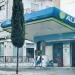 Alpet in Tirana city