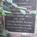 Памятный камень о закладке сквера в городе Донецк