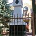 Памятник погибшим сотрудникам органов внутренних дел Калужской области в городе Калуга