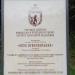 Джерело (uk) в городе Яремче
