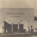 Снесенный 1-й грязевой комплекс (ул. Полупанова, д. 30 корпус 1) (ru) in Yevpatoriya / Yevpatoriia city
