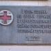 Мемориальная доска госпиталю № 2751 в городе Калуга