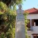 Monument (en) στην πόλη Γαλαξείδι