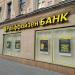 ЗАО «Райффайзенбанк» - отделение «Тверское» в городе Москва