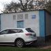 Трансформаторная подстанция в городе Москва