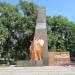 Вечный огонь, памятник героям ВОВ в городе Голубовка (Кировск)