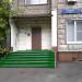 Кабинет психолога Е. А. Ковалевской в городе Москва