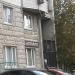 Нотариальная контора в городе Москва