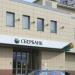 Сбербанк России — дополнительный офис № 9038/01836 в городе Москва
