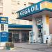 Gega Oil in Tirana city