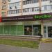 Продуктовый магазин «ВкусВилл» в городе Москва