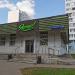 Супермаркет «Ярче!» в городе Москва
