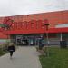 Гипермаркет «Ашан» в городе Москва