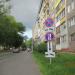 Автобусная остановка в городе Череповец