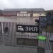 Пассажирский причал «ЗИЛ» в городе Москва