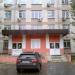 ГБУ «Социальный фонд России» — филиал № 3 в городе Москва