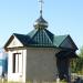 Надкладезная часовня при храме Иоанна Лествичника (ru) in Smolensk city