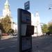 Bus Stop Brama Krakowska 04 in Lublin city