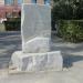 Закладной камень памятнику Жертвам политических репрессий в городе Волгоград