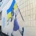 Мурал «Девочка с флагом Украины» (ru) in Kyiv city