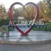 Арт-объект «Я люблю Астрахань» в городе Астрахань
