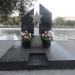 Памятник астраханским кооператорам, участникам Великой Отечественной войны и труженикам тыла 1941-1945 годов в городе Астрахань