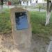 Информационный камень в городе Избербаш