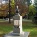 Monument to the Argentine General Jose Francisco de Saint Martin in Kyiv city