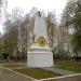Межевой столб в городе Москва