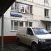 Стоматологическая клиника «Дианта» в городе Москва