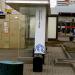 Остановка маршрутных такси «Станция метро „Люблино“» в городе Москва