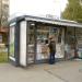Торговый киоск «Пресса» в городе Москва