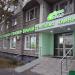 Семейная клиника «Доброе дело» в городе Москва