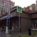 Въезд в подземный паркинг в городе Москва