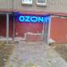 Пункт выдачи интернет-заказов OZON в городе Москва