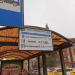 Остановка общественного транспорта «Старопетровский проезд» в городе Москва