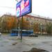 Рекламный щит в городе Москва