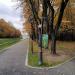 Информационная табличка в городе Москва