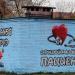 Тепловой пункт в городе Павловский Посад