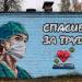 Тепловой пункт в городе Павловский Посад