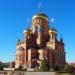 Собор Казанской иконы Божией Матери в городе Оренбург