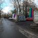 Автосервис «Стрит-Авто Люблино» в городе Москва